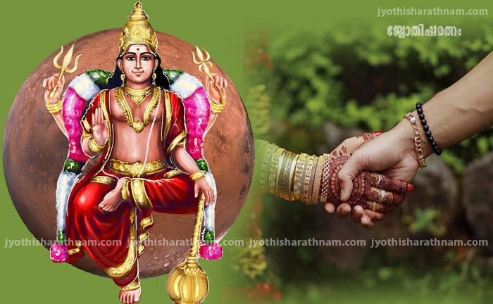 ചൊവ്വാദോഷം മാറാന്‍