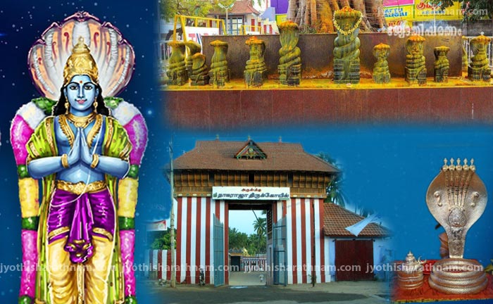 കാലസര്‍പ്പദോഷം മാറാന്‍...