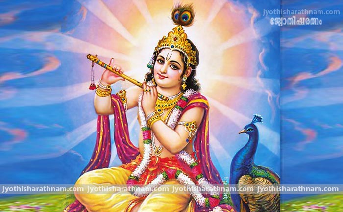 വിദ്യാഗോപാലമന്ത്രം