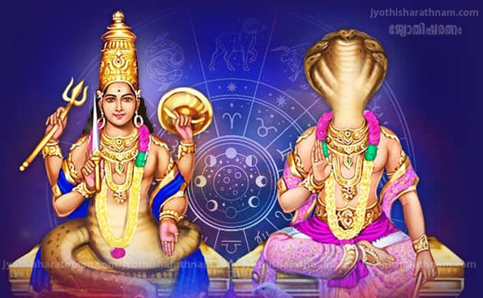 രാഹുകാലം, യമകണ്ടകാലം എന്നീ വേളകളില്‍ ശുഭകര്‍മ്മങ്ങള്‍ ചെയ്യരുത് 