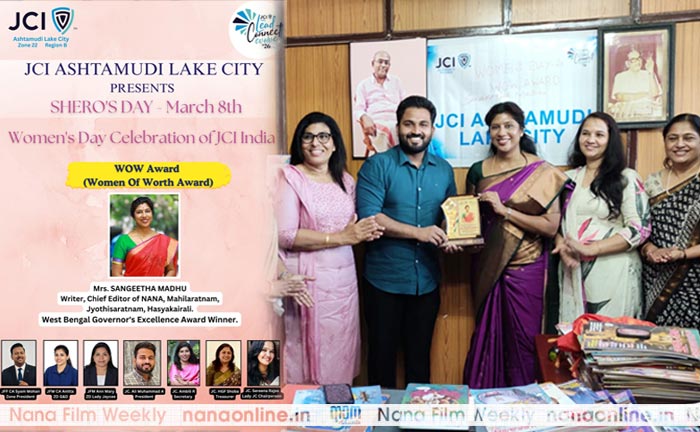 ഇന്‍റര്‍നാഷണല്‍ വനിതാദിനത്തില്‍ കൊല്ലം ആസ്ഥാനമായ ജെ.സി.ഐ അഷ്ടമുടി ലേക്ക് സിറ്റി, 'നാന',' മഹിളാരത്നം', 'ജ്യോതിഷരത്നം', 'ഹാസ്യകൈരളി' എന്നീ പ്രസിദ്ധീകരണങ്ങളുടെ ചീഫ് എഡിറ്ററുമായ ശ്രീമതി സംഗീതമധുവിന് 'WOW Award'(Women Of Worth Award) നല്‍കി ആദരിക്കുന്നു...